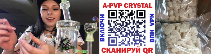 Альфа ПВП СК КРИС  Кологрив 