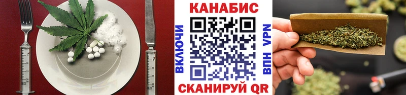 Cannafood конопля ОМГ ОМГ ссылка Кологрив