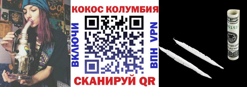 Кокаин Эквадор Кологрив