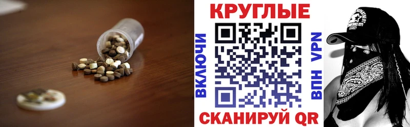 Ecstasy ешки Кологрив