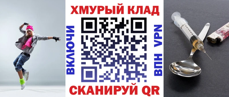 ГЕРОИН афганец  дарнет шоп  Кологрив 
