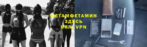 MDMA Premium VHQ Аркадак