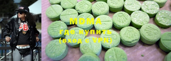 мефедрон мука Балахна
