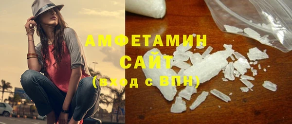 альфа пвп VHQ Бронницы