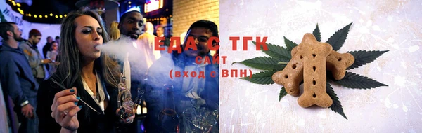 каннабис Балабаново