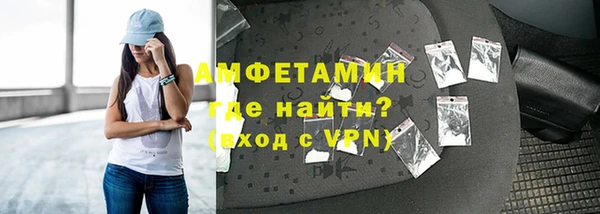 MDMA Premium VHQ Аркадак