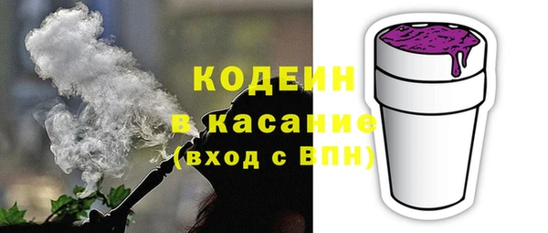 синтетический гашиш Арсеньев