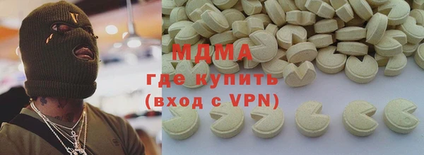 гидра Баксан