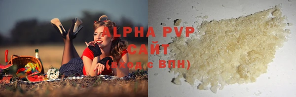 MDMA Premium VHQ Аркадак