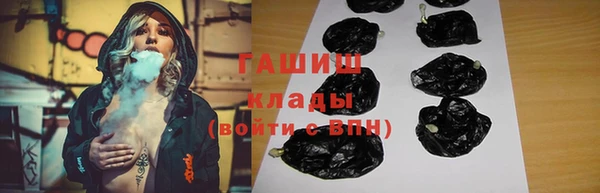 каннабис Балабаново
