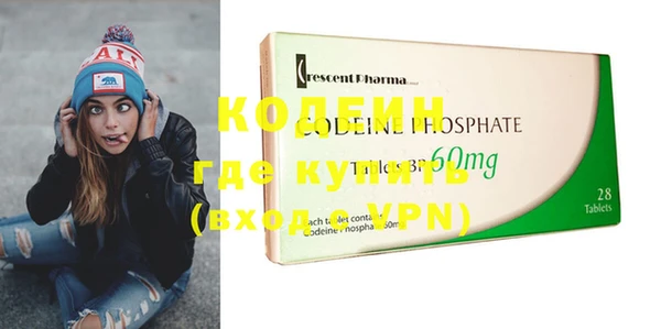 гидра Баксан
