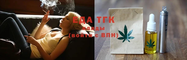 каннабис Балабаново