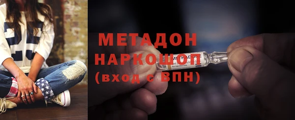 бутик Бугульма