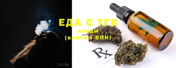 синтетический гашиш Арсеньев
