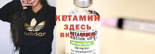 мефедрон мука Балахна