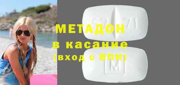 MDMA Premium VHQ Аркадак