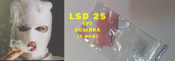 гидра Баксан