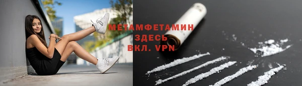синтетический гашиш Арсеньев