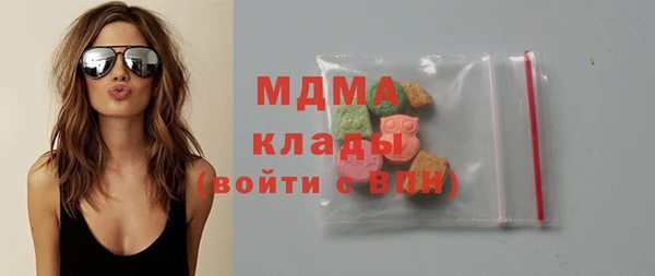 синтетический гашиш Арсеньев