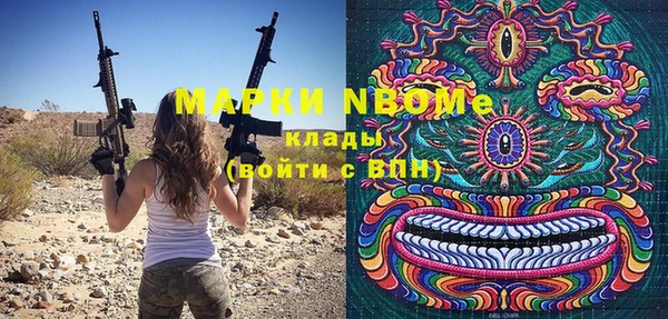 мефедрон мука Балахна