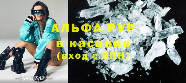 мефедрон мука Балахна