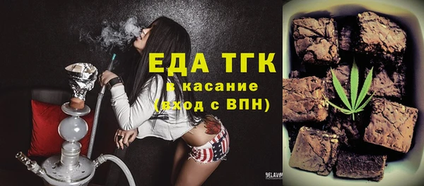 гидра Баксан