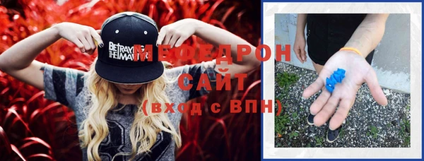 мефедрон мука Балахна