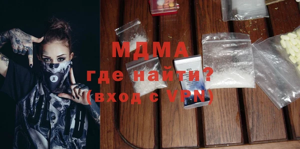 MDMA Premium VHQ Аркадак