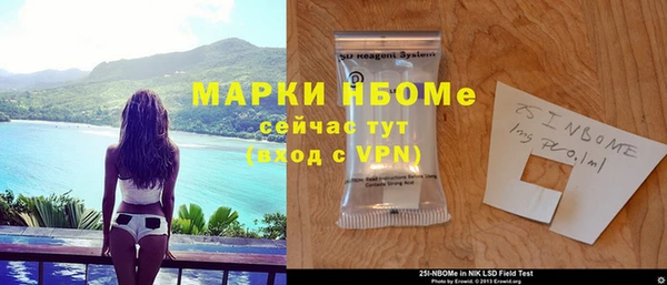 мефедрон мука Балахна