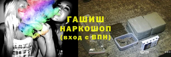 мефедрон мука Балахна
