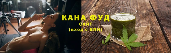 каннабис Балабаново