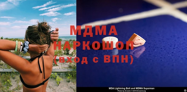 синтетический гашиш Арсеньев