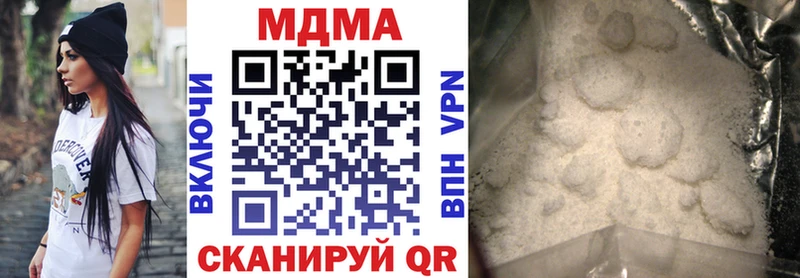 MDMA VHQ  Кологрив 
