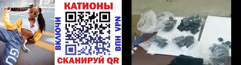 Меф 4 MMC  Кологрив 