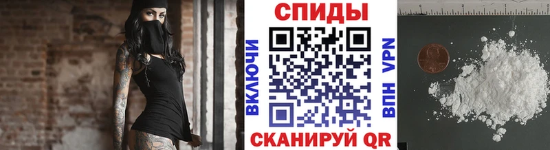 Первитин мет  Кологрив 