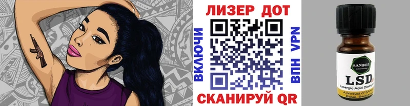 Марки 25I-NBOMe 1500мкг  купить  сайты  Кологрив 