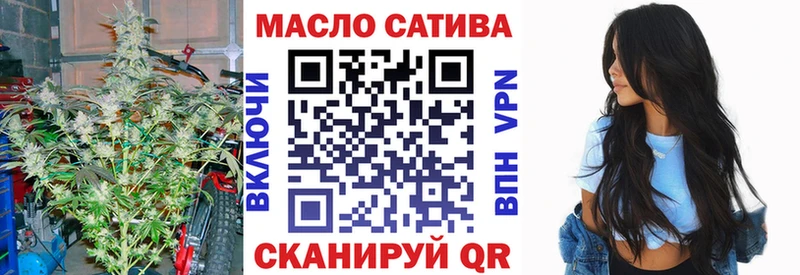 ТГК вейп  Кологрив 